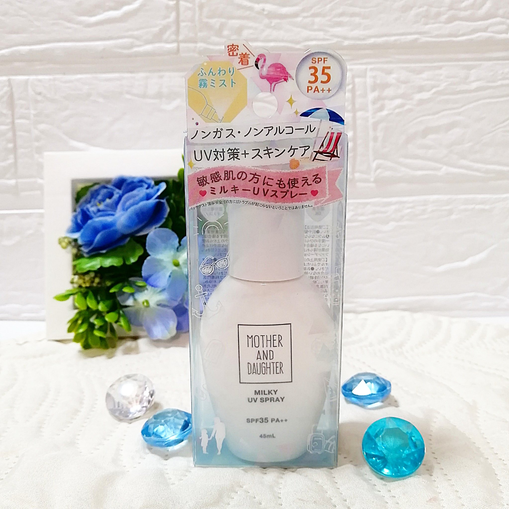 M&D ミルキーUVスプレー/Mother&Daughter/日焼け止めミスト・スプレーを使ったクチコミ（2枚目）