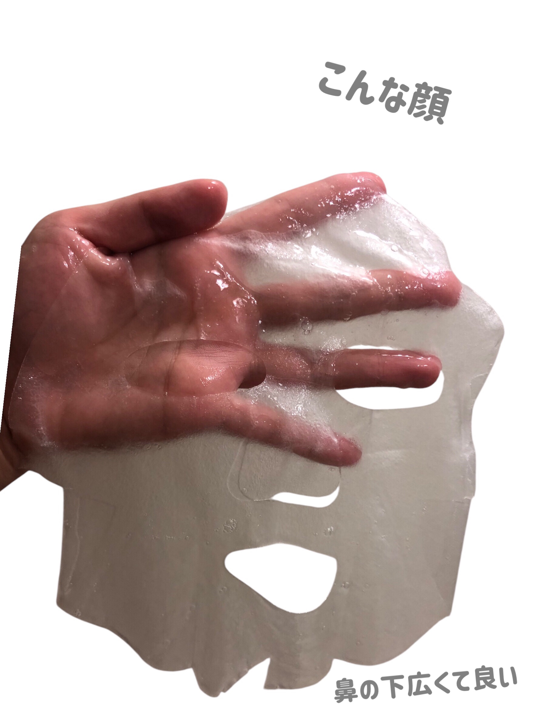 the E.G.Tアンプルマスク/MEDIHEAL/シートマスク・パックを使ったクチコミ（3枚目）