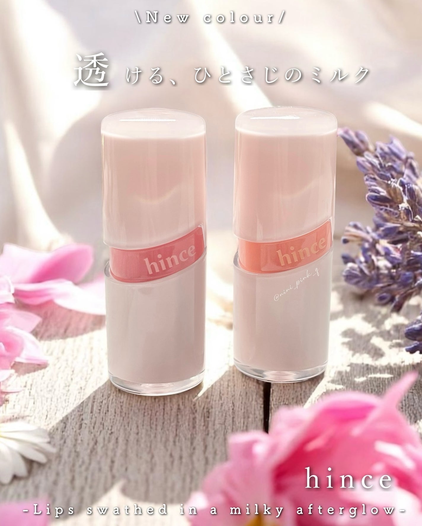 ロウグロウジェルティント/hince/リップティントを使ったクチコミ(1枚目)