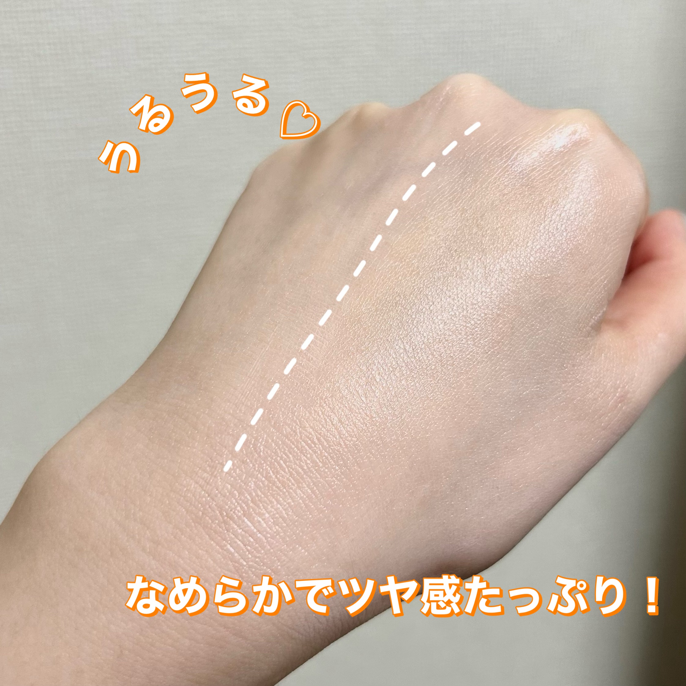 ウォータフルトーンアップサンクリーム/ダルバ/日焼け止めクリームを使ったクチコミ（3枚目）