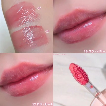 ロウグロウジェルティント/hince/リップティントを使ったクチコミ(2枚目)