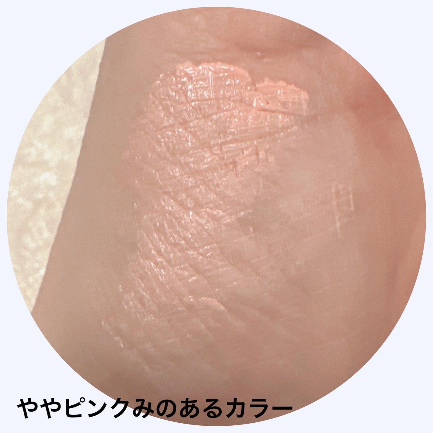 ヌードリップミューター/ナリスアップ/クリームコンシーラーを使ったクチコミ(3枚目)