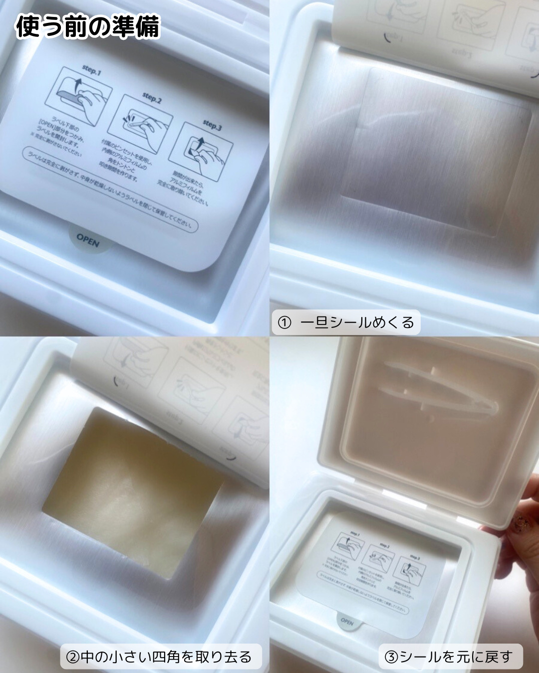 AZ発酵デイリースペシャルマスク/Milk Touch/シートマスク・パックを使ったクチコミ（3枚目）