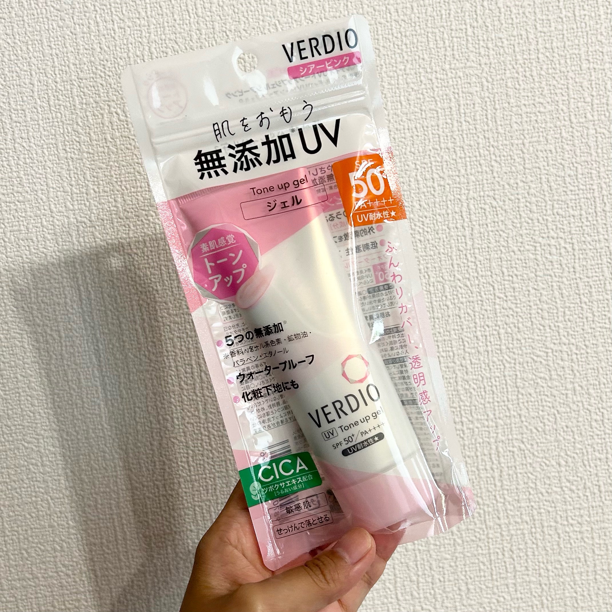 ベルディオ ＵＶトーンアップジェル シアーピンク/メンターム/日焼け止めジェルを使ったクチコミ（1枚目）