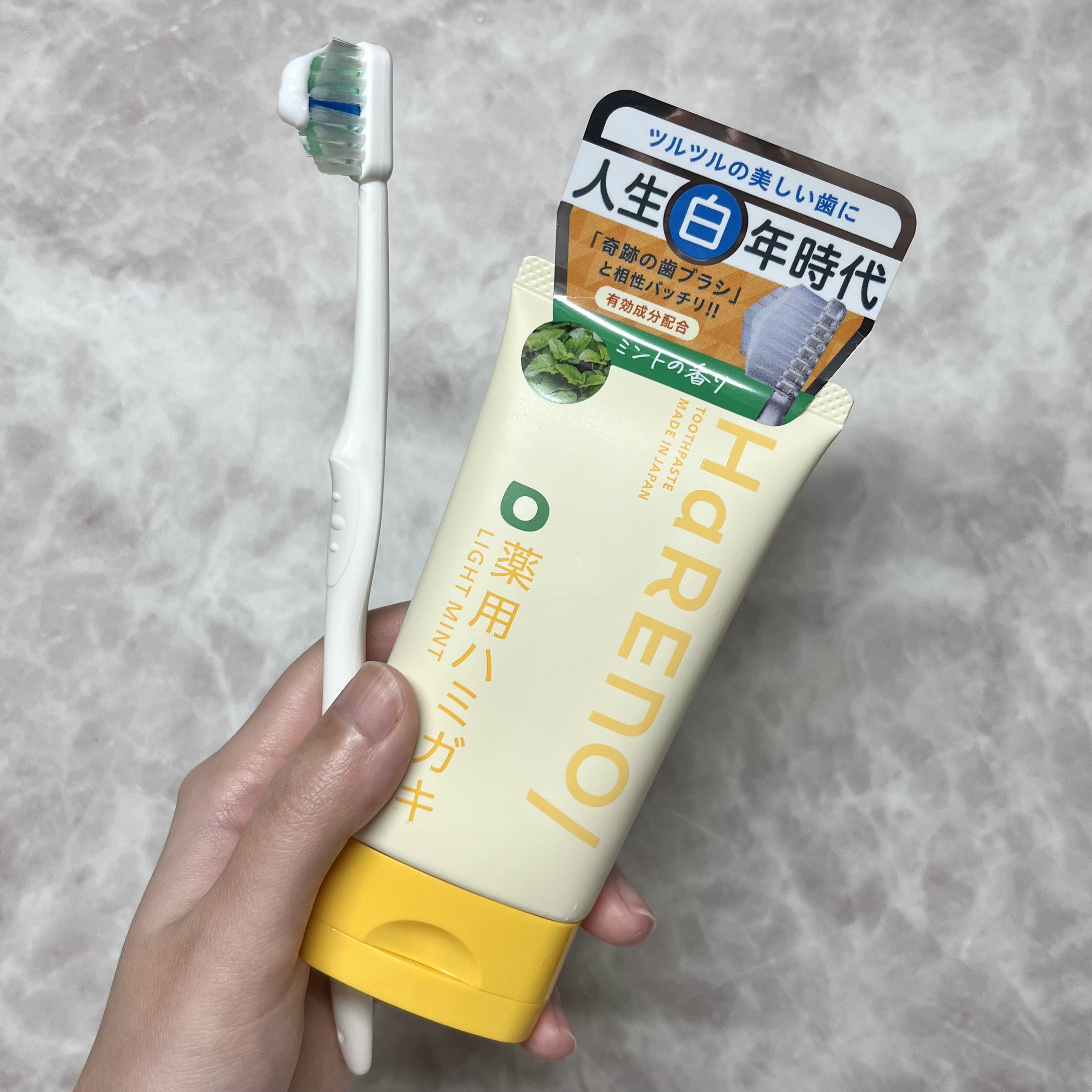 HaRENO 薬用ハミガキ/HaRENO/歯磨き粉を使ったクチコミ（1枚目）