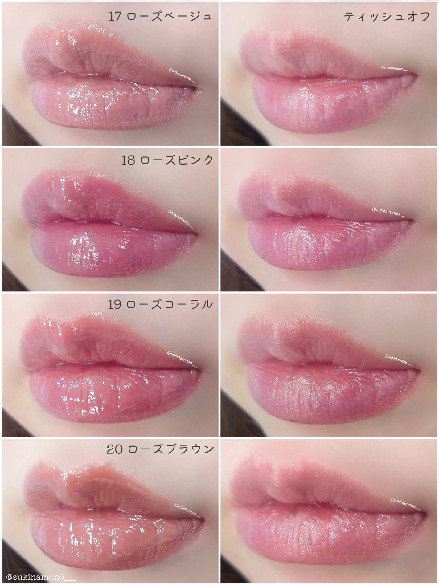 ハニーメルティングリップ/ネイチャーリパブリック/口紅を使ったクチコミ(4枚目)