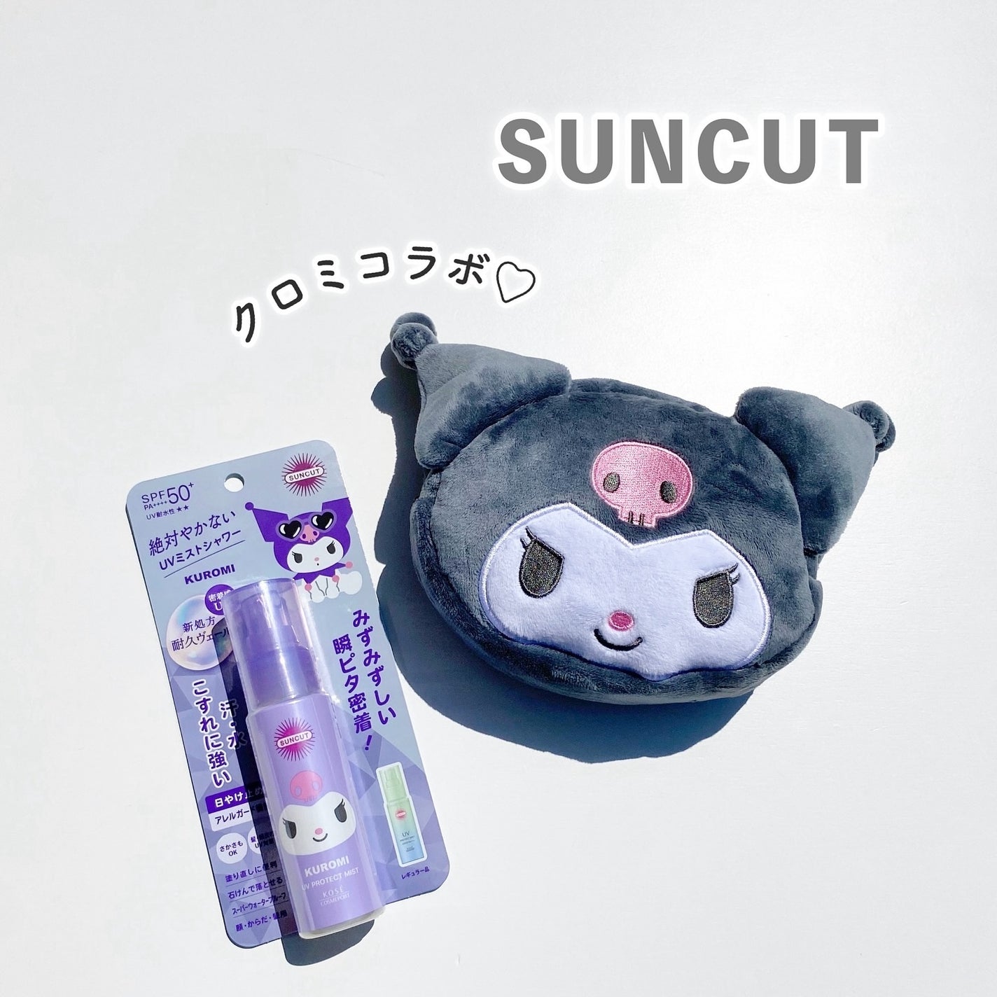 プロテクトUV ミスト/サンカット®/日焼け止めミスト・スプレーを使ったクチコミ(1枚目)