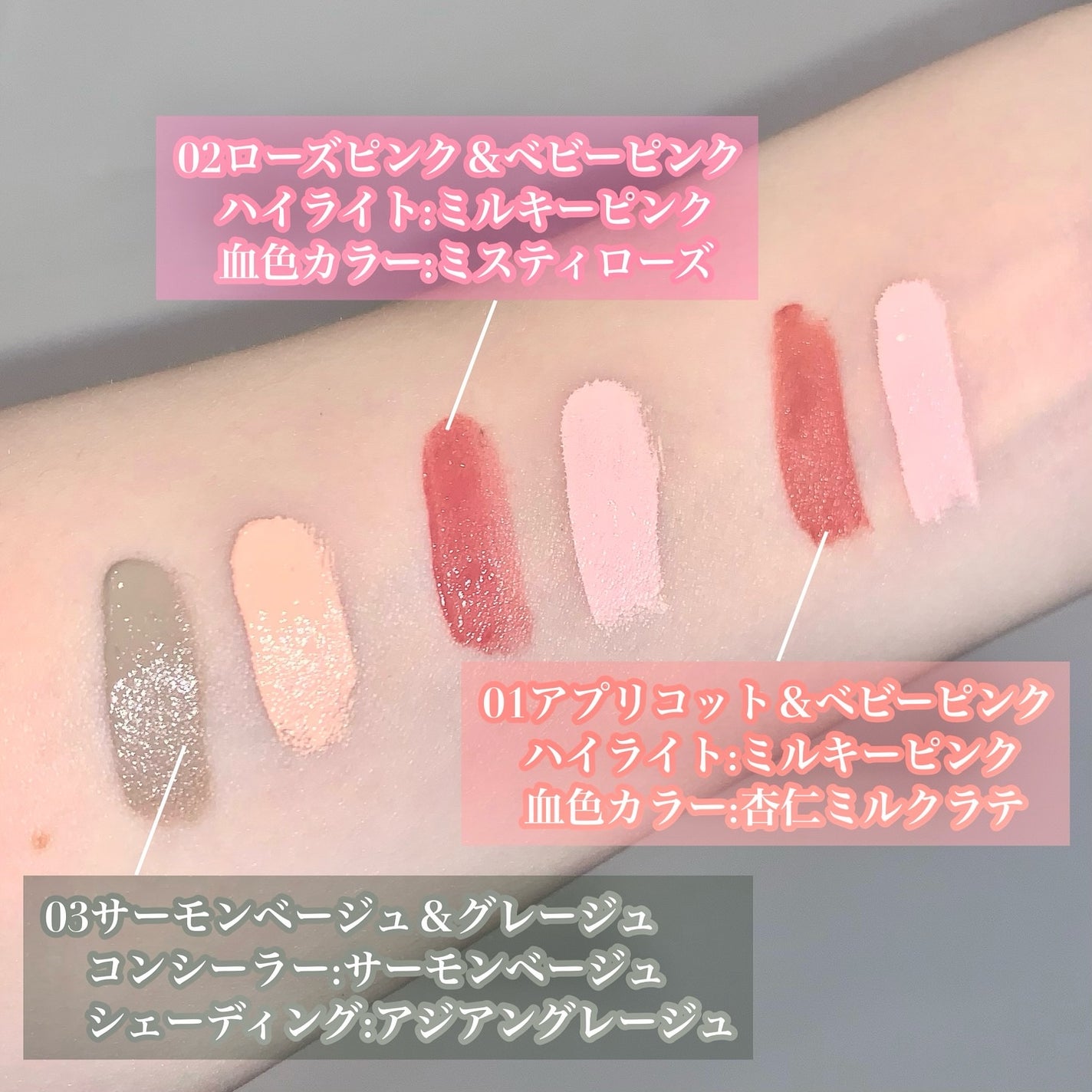 マルチスティック ハイライト & チーク/PERFECT DIARY/リキッドチークを使ったクチコミ(3枚目)