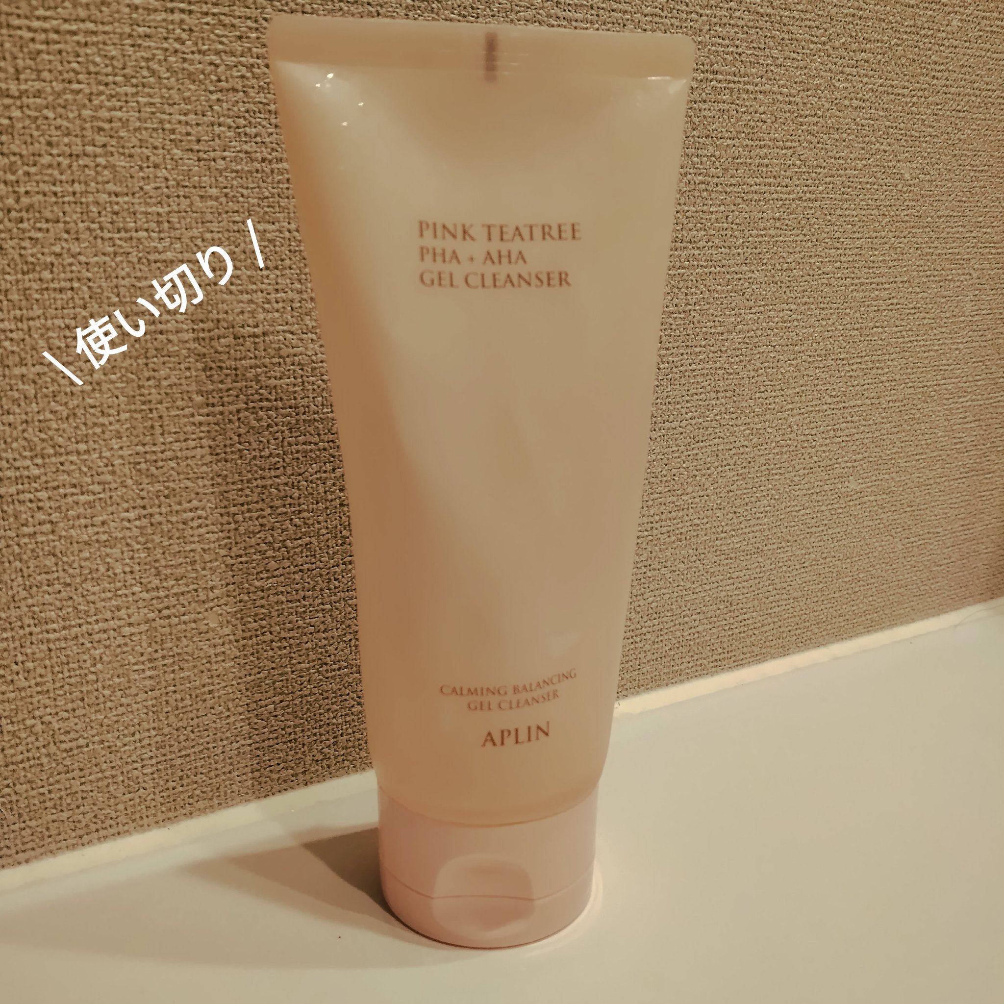 ピンクティーツリージェルクレンザー/APLIN/その他洗顔料を使ったクチコミ（1枚目）
