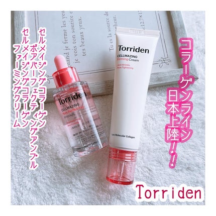 ã»ã«ã¡ã€ãžã³ã° ã³ã©ãŒã²ã³ ã㢠ããŒãã§ã¯ãã£ã³ã° ã¢ã³ãã«/Torriden/çŸå®¹æ¶²ã䜿ã£ãã¯ãã³ãïŒ1æç®ïŒ