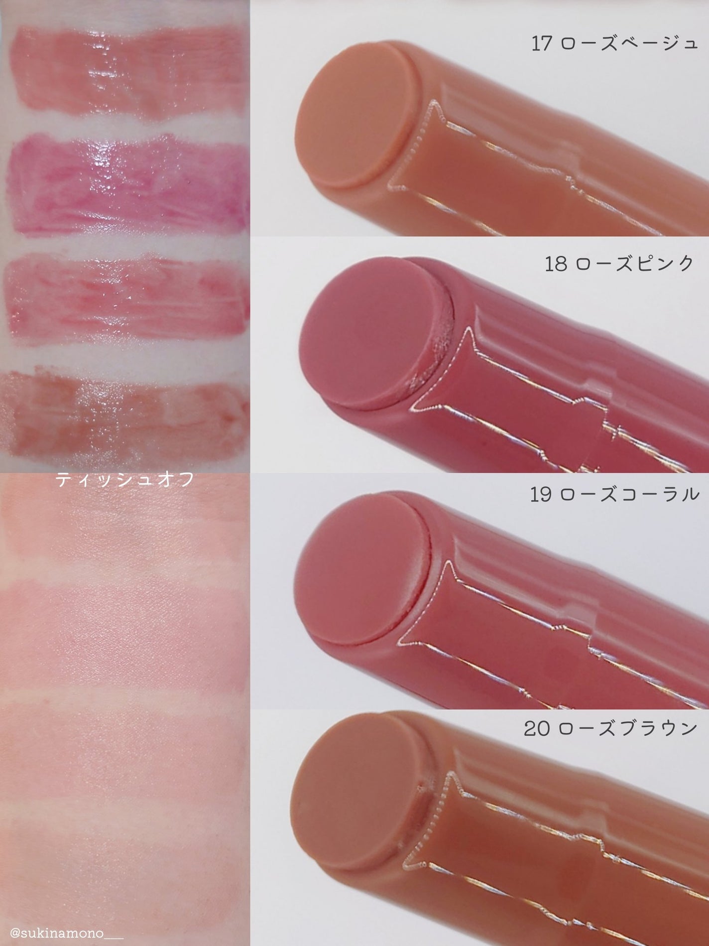 ハニーメルティングリップ/ネイチャーリパブリック/口紅を使ったクチコミ(3枚目)