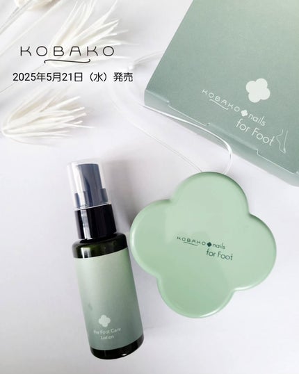 KOBAKO フットケアキット2(クールマッチャ)/KOBAKO/レッグ・フットケアを使ったクチコミ(8枚目)