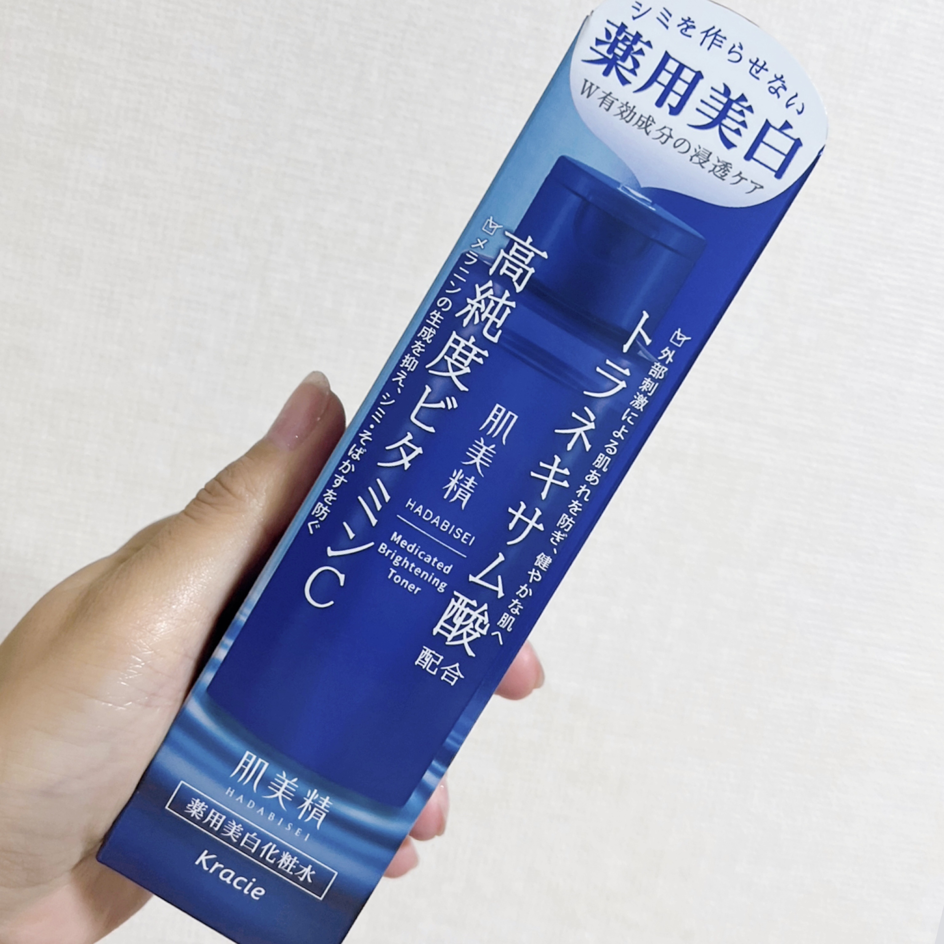 肌美精 薬用美白化粧水 [医薬部外品]/肌美精/化粧水を使ったクチコミ（3枚目）