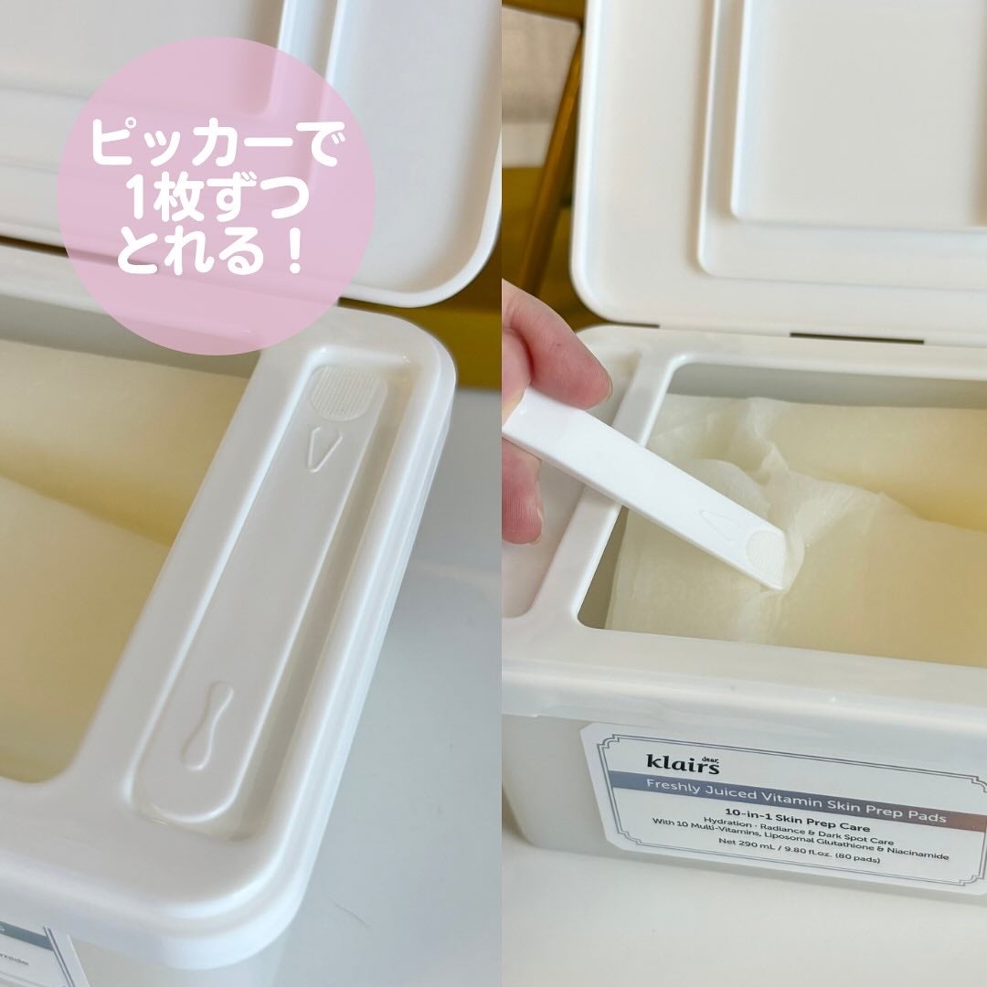 ビタグル10マスク/Klairs/シートマスク・パックを使ったクチコミ(5枚目)