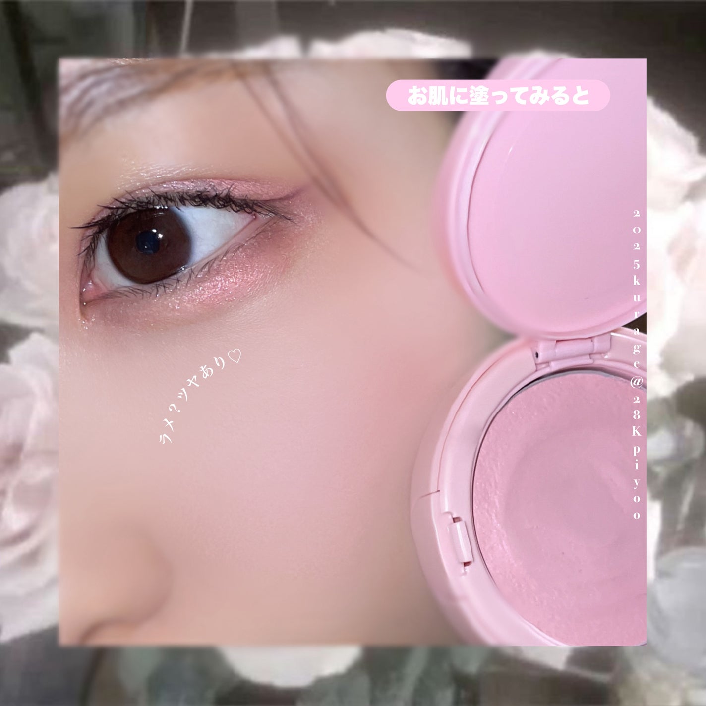 フラッフィーベルベットクッションチーク /TFIT/ジェル・クリームチークを使ったクチコミ(3枚目)