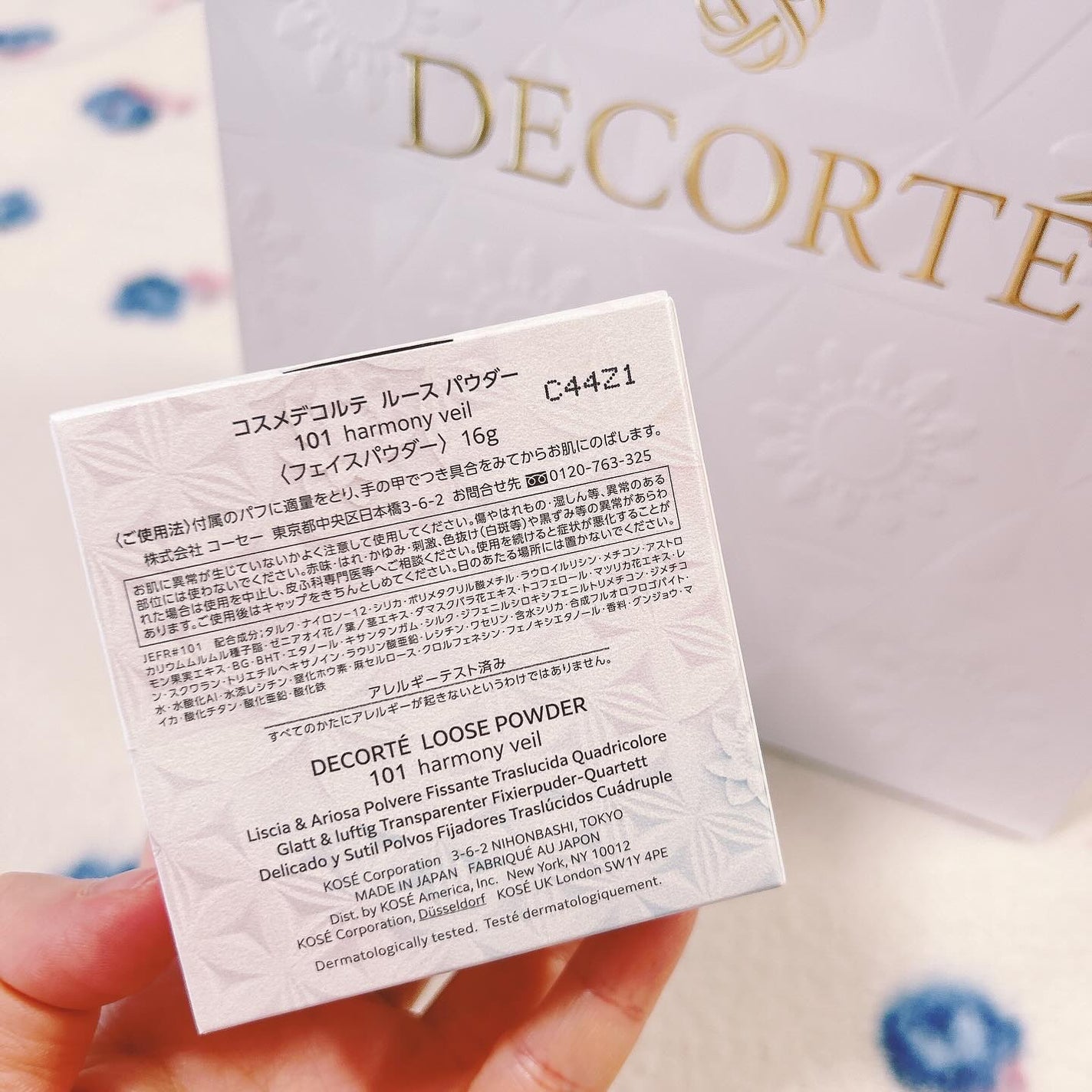 ルース パウダー/DECORTÉ/ルースパウダーを使ったクチコミ(4枚目)