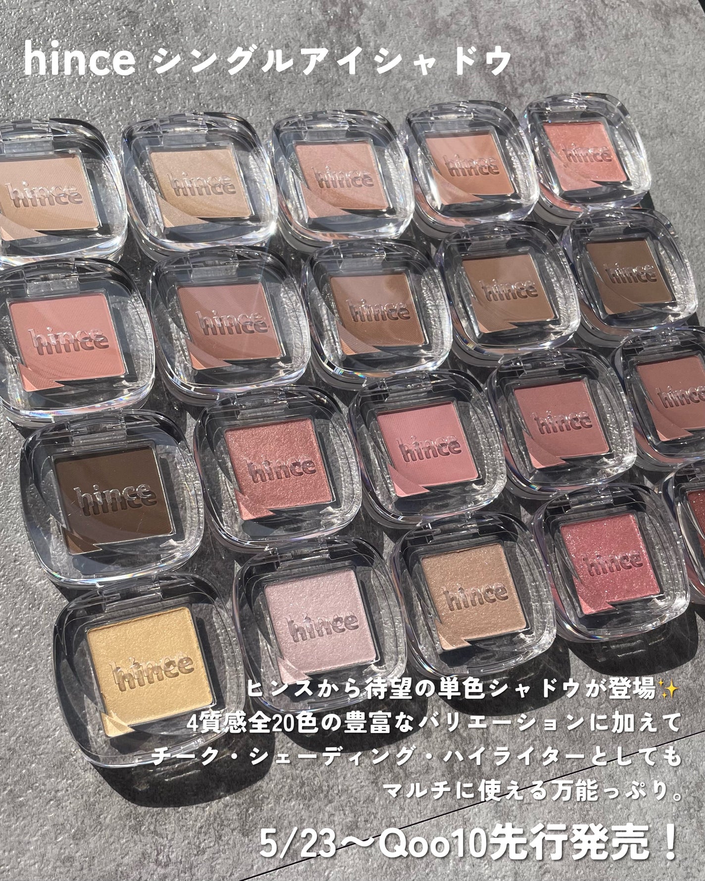 シングルアイシャドウ/hince/単色アイシャドウを使ったクチコミ(2枚目)