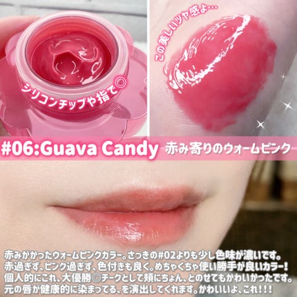 チューインググロウポット/dasique/口紅を使ったクチコミ(4枚目)