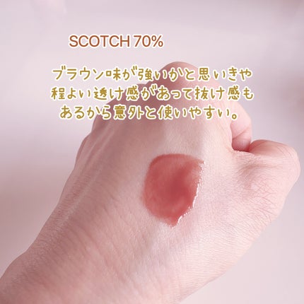 フィー 3Dボリューミンググロス/fwee/リップグロスを使ったクチコミ(7枚目)