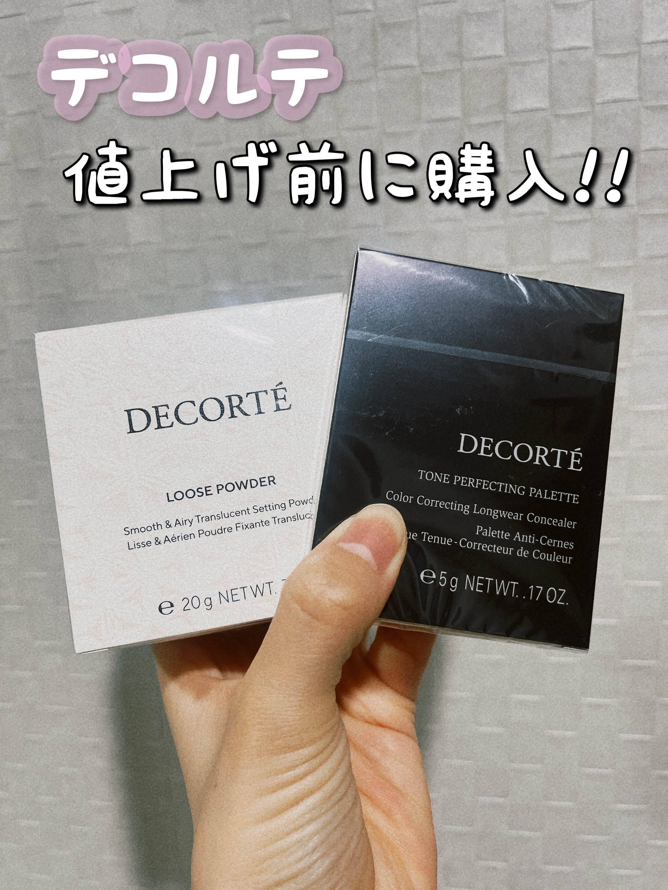 トーンパーフェクティング パレット/DECORTÉ/パレットコンシーラーを使ったクチコミ（1枚目）