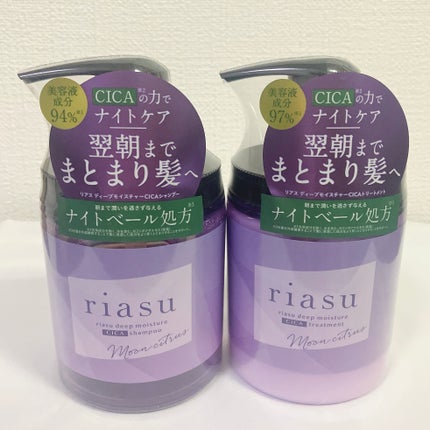 リアス ディープ モイスチャー シカ シャンプー/トリートメント/riasu/市販シャンプーを使ったクチコミ(1枚目)