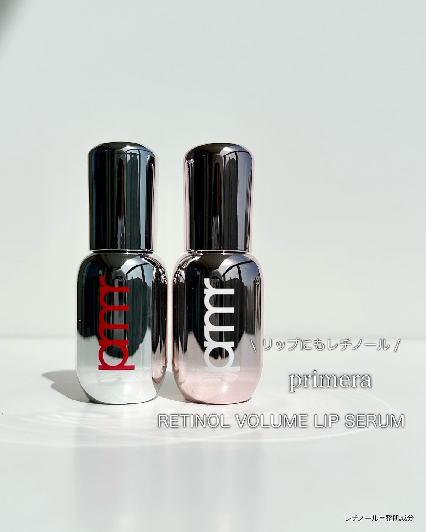 レチノール ボリューム リップセラム/primera/リップグロスを使ったクチコミ(1枚目)