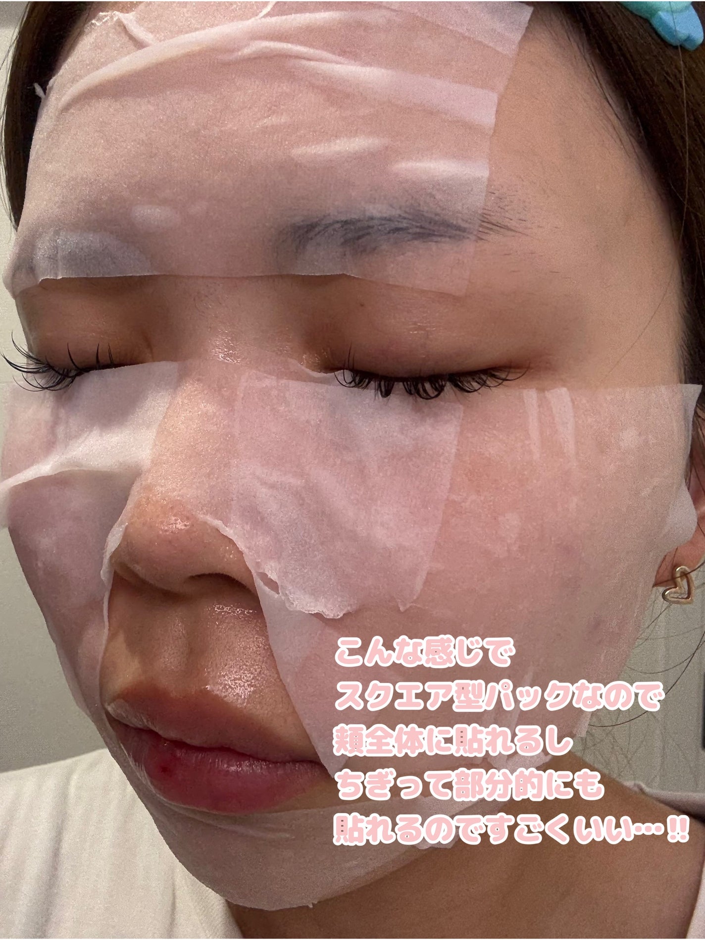 Calamee メイクキープスクエアパック/Calamee/シートマスク・パックを使ったクチコミ(4枚目)