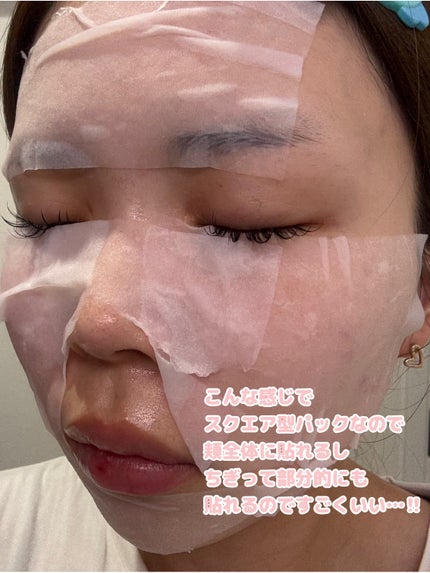 Calamee メイクキープスクエアパック/Calamee/シートマスク・パックを使ったクチコミ(4枚目)