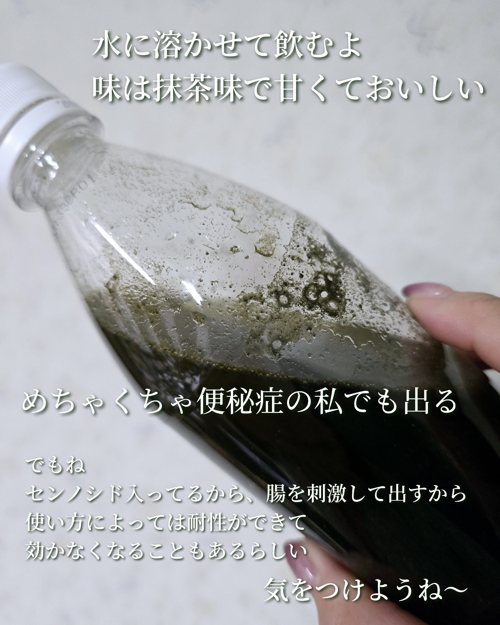 を使ったクチコミ（3枚目）