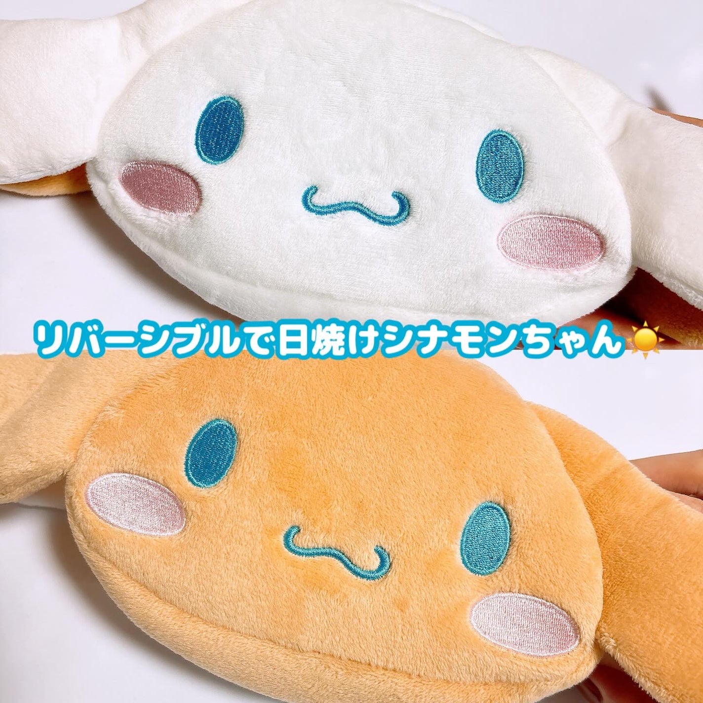 サンカットR パーフェクトUV ジェル/サンカット®/日焼け止めジェルを使ったクチコミ(5枚目)