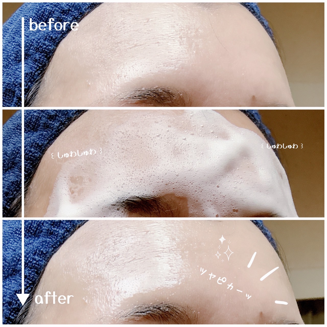 30秒クイックバブルマスク1+1セット/MENOKIN/シートマスク・パックを使ったクチコミ（3枚目）