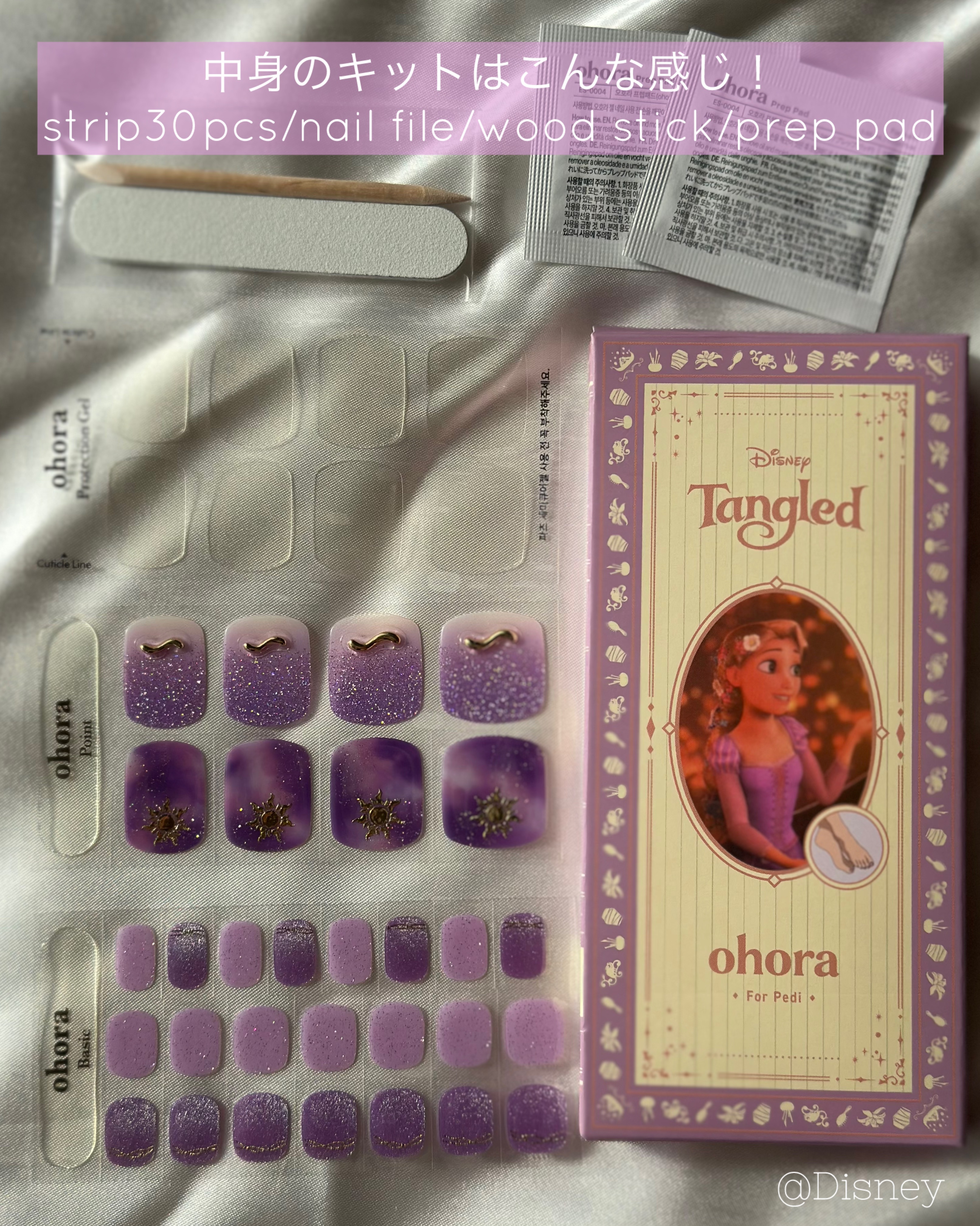 ハンド＆ペディキュアセット Disney collection/ohora/ネイルシールを使ったクチコミ（3枚目）