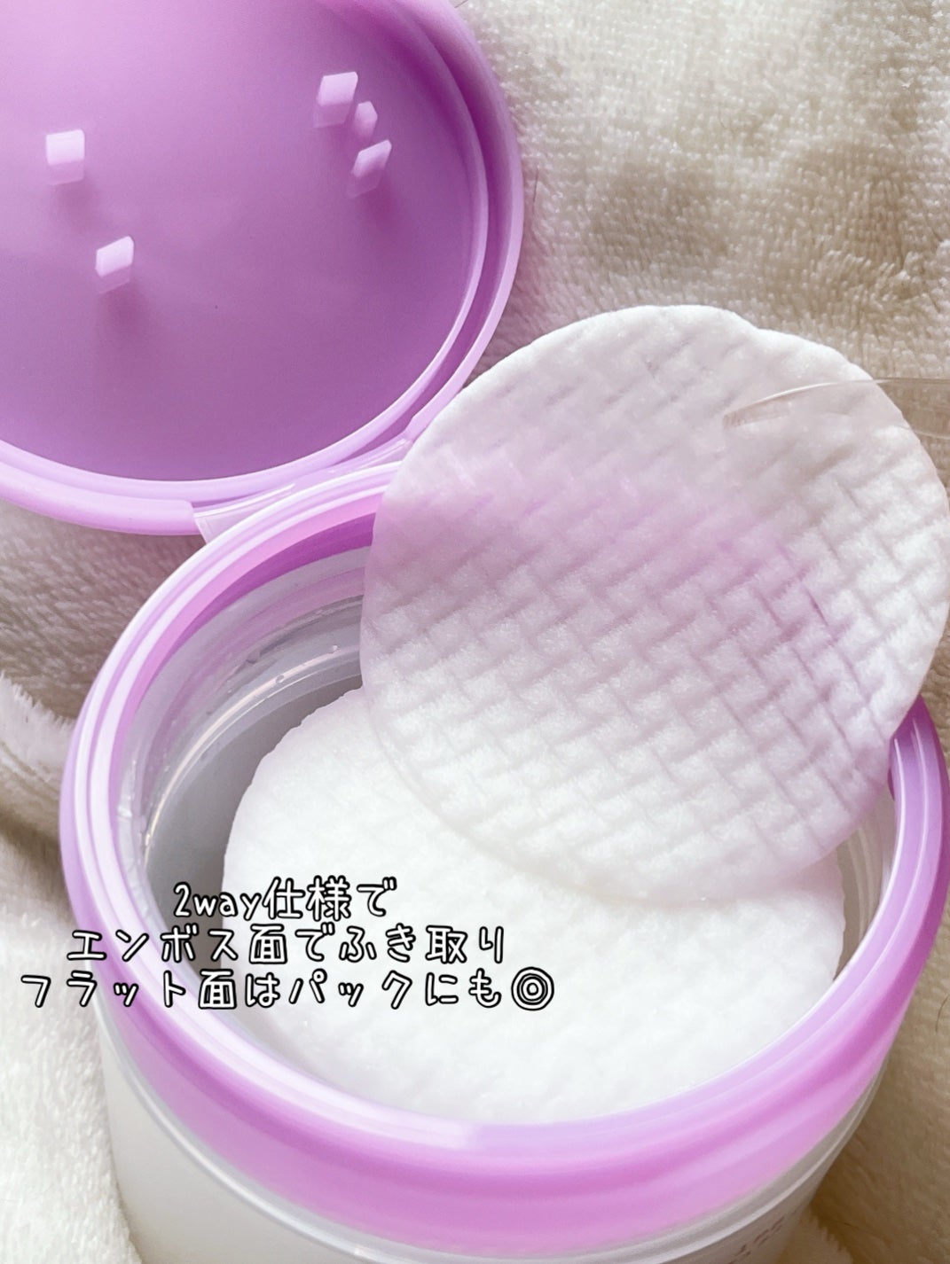 ルルルン トナーパッド ふきとりOFF/ルルルン/トナーパッドを使ったクチコミ(3枚目)