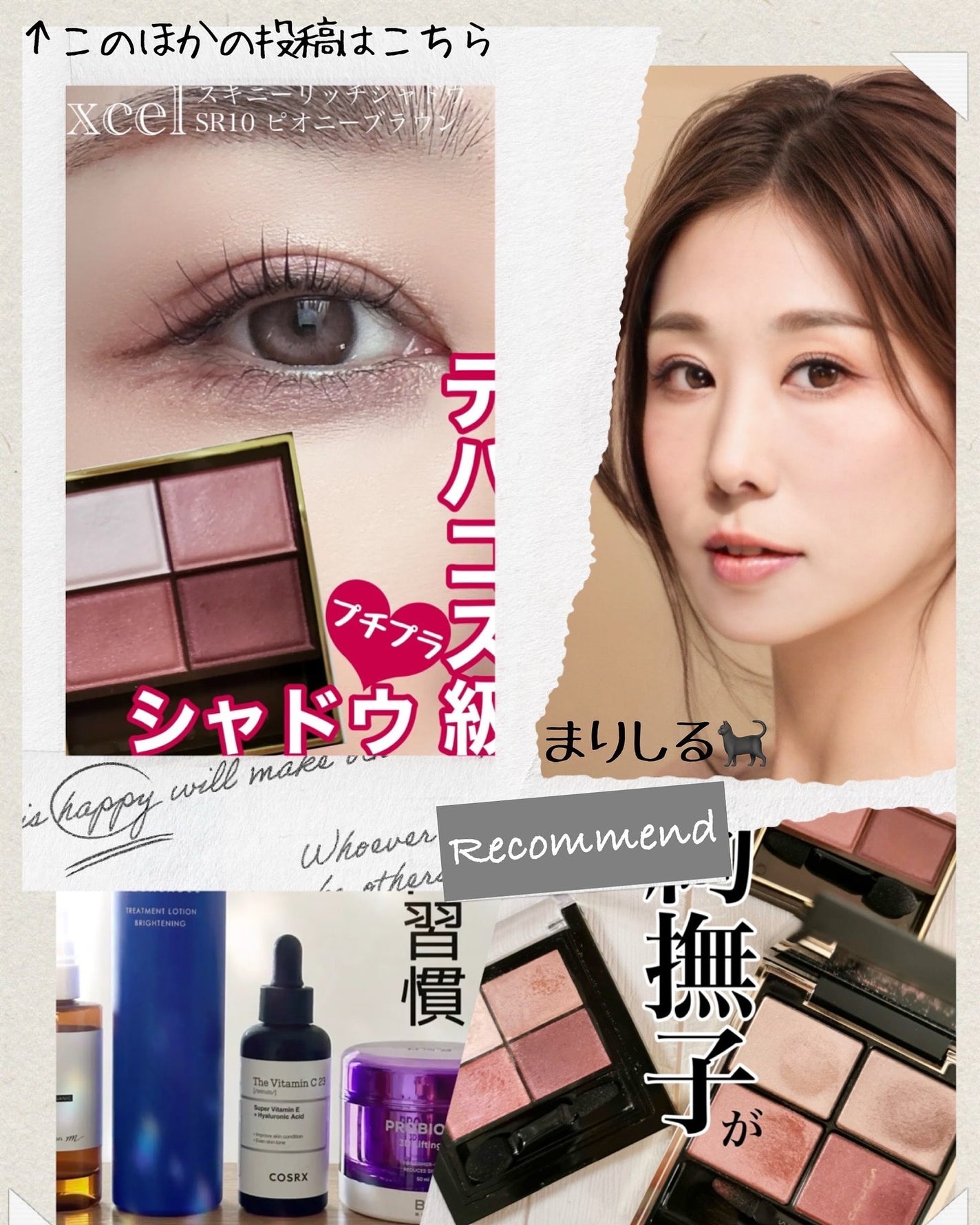 ロングアクティブアイラッシュセラム/COSNORI/まつげ美容液を使ったクチコミ(7枚目)