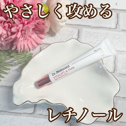 VITALIFT A forte/Dr.Different/フェイスクリームを使ったクチコミ(1枚目)