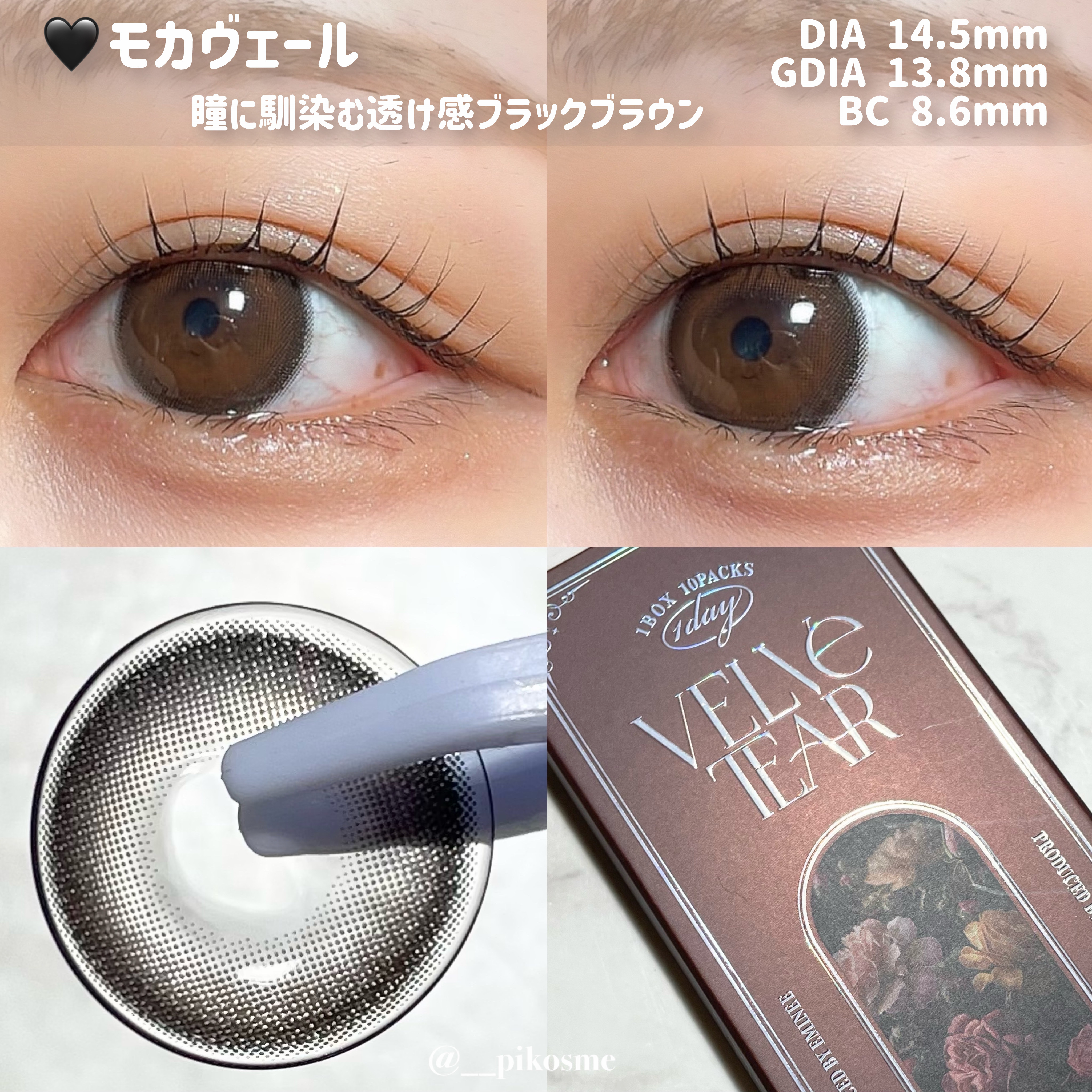 VELVETEAR/VELVETEAR/ワンデー（１DAY）カラコンを使ったクチコミ（2枚目）