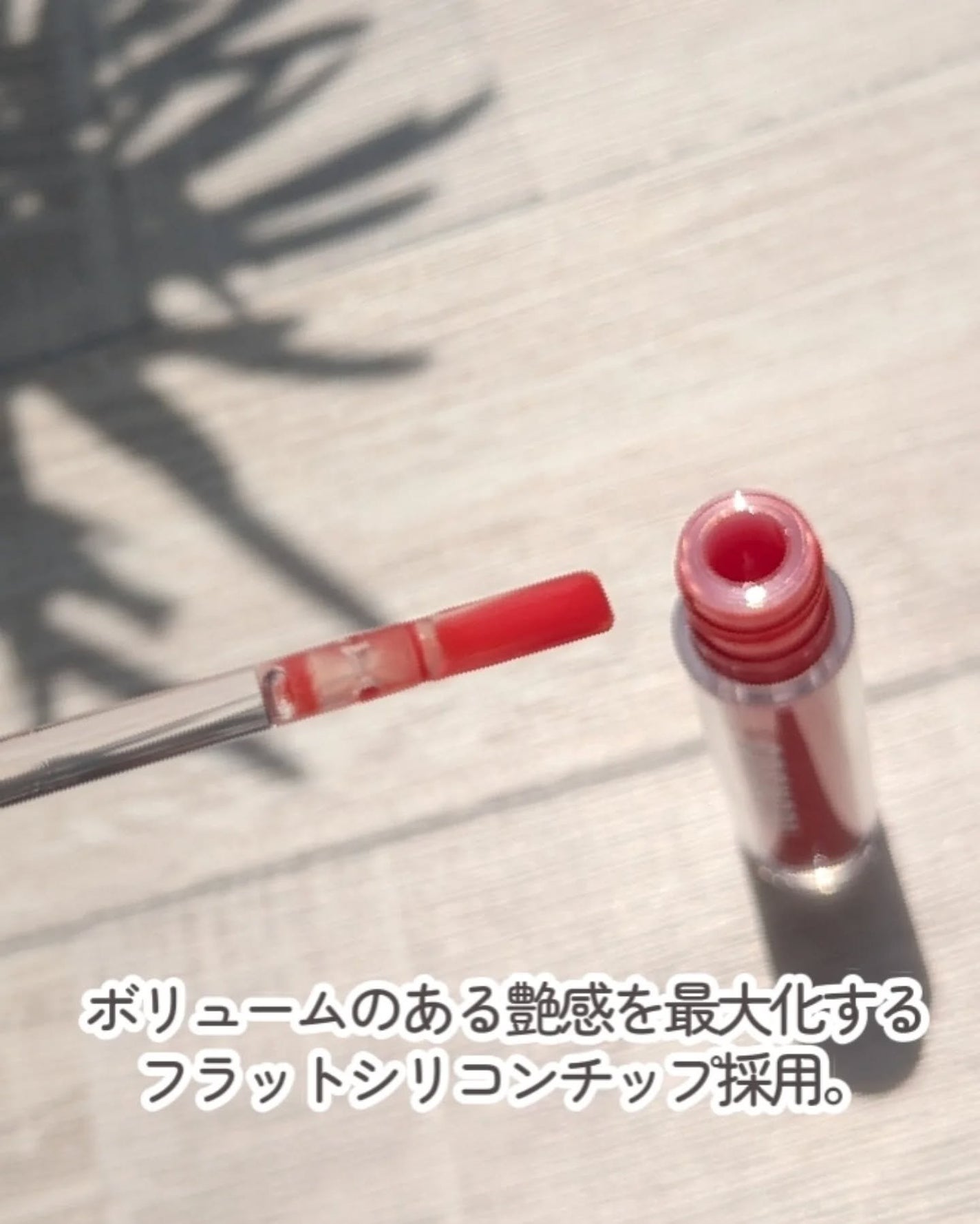 ウォーターフルリッププランパー/COSNORI/リッププランパーを使ったクチコミ(3枚目)