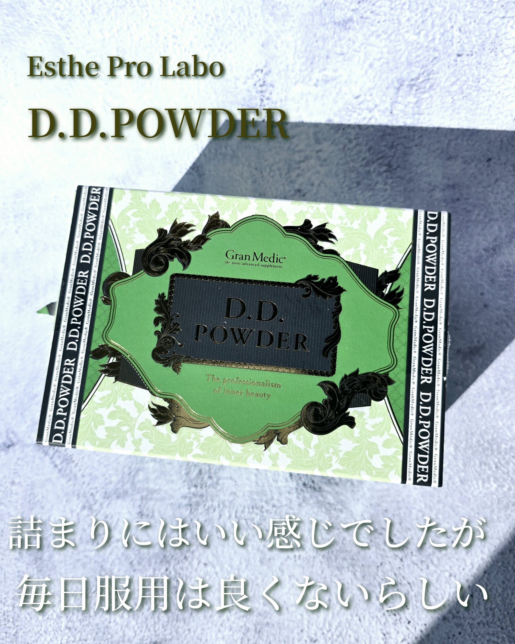 を使ったクチコミ（1枚目）