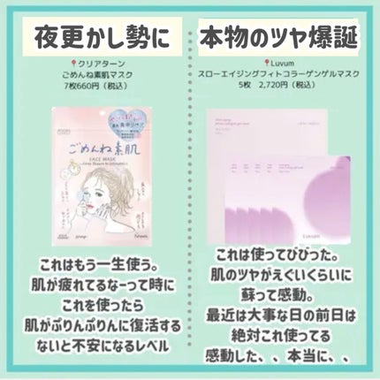 ワフードメイド 酒粕マスク/pdc/シートマスク・パックを使ったクチコミ(4枚目)