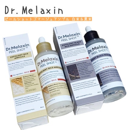 白米ピールショットゴマージュアンプル/Dr.Melaxin/美容液を使ったクチコミ(1枚目)