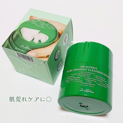 オアシス スージング マスク/Dr.Althea/シートマスク・パックを使ったクチコミ(3枚目)