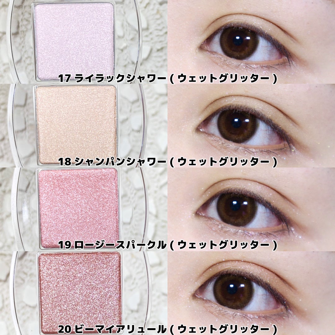 シングルアイシャドウ/hince/単色アイシャドウを使ったクチコミ(7枚目)