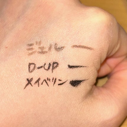 ウルトラカラー アイライナー/MAYBELLINE NEW YORK/リキッドアイライナーを使ったクチコミ(2枚目)