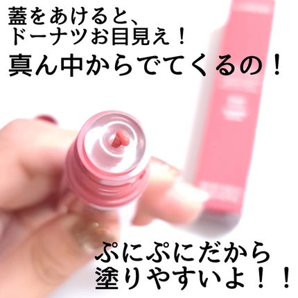 グレイズ ティントリップセラム/LANEIGE/リップ美容液を使ったクチコミ(3枚目)