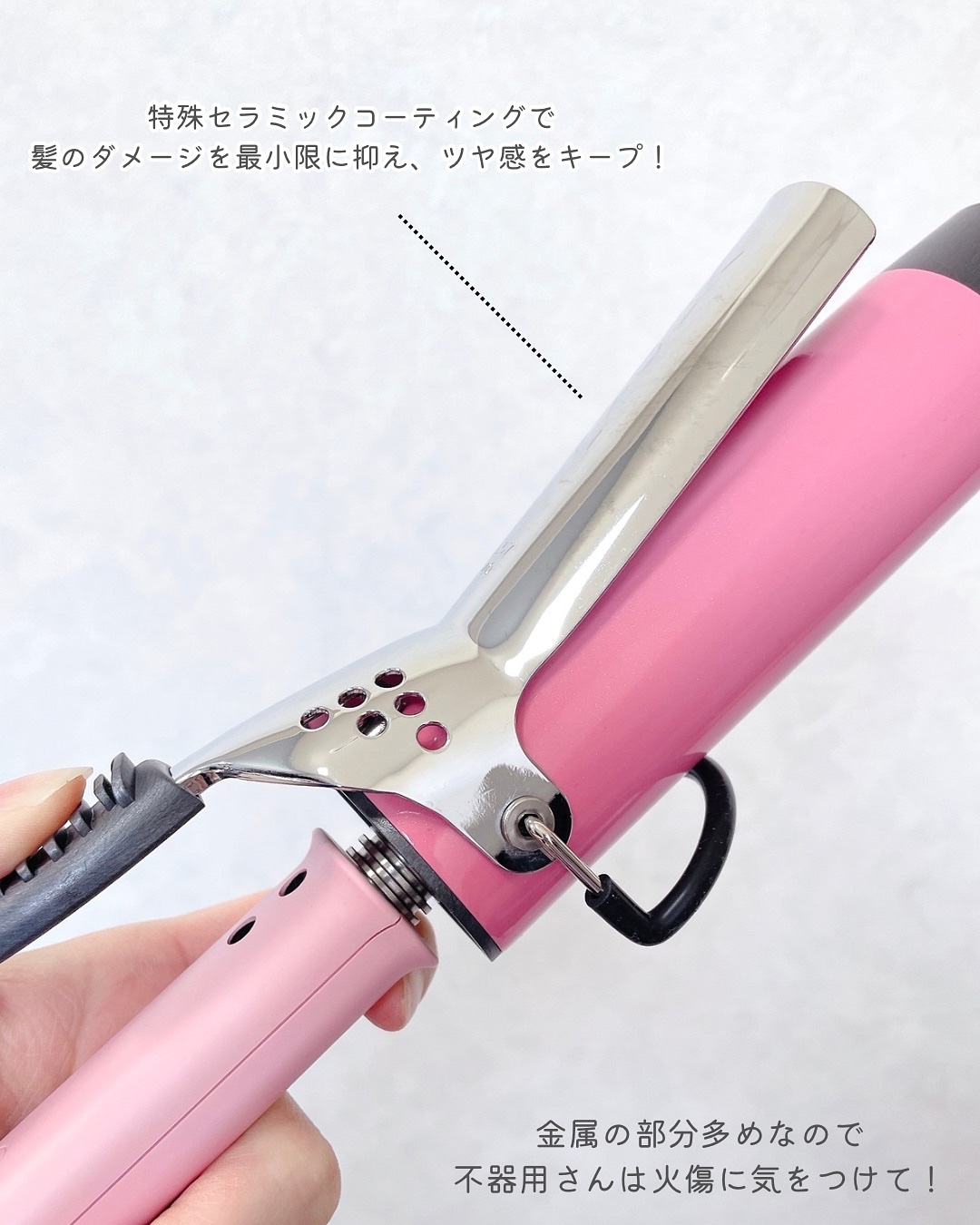 グラムウェーブ カーリングアイロン 36mm/40mm/VODANA (ボダナ)/カールアイロンを使ったクチコミ（3枚目）