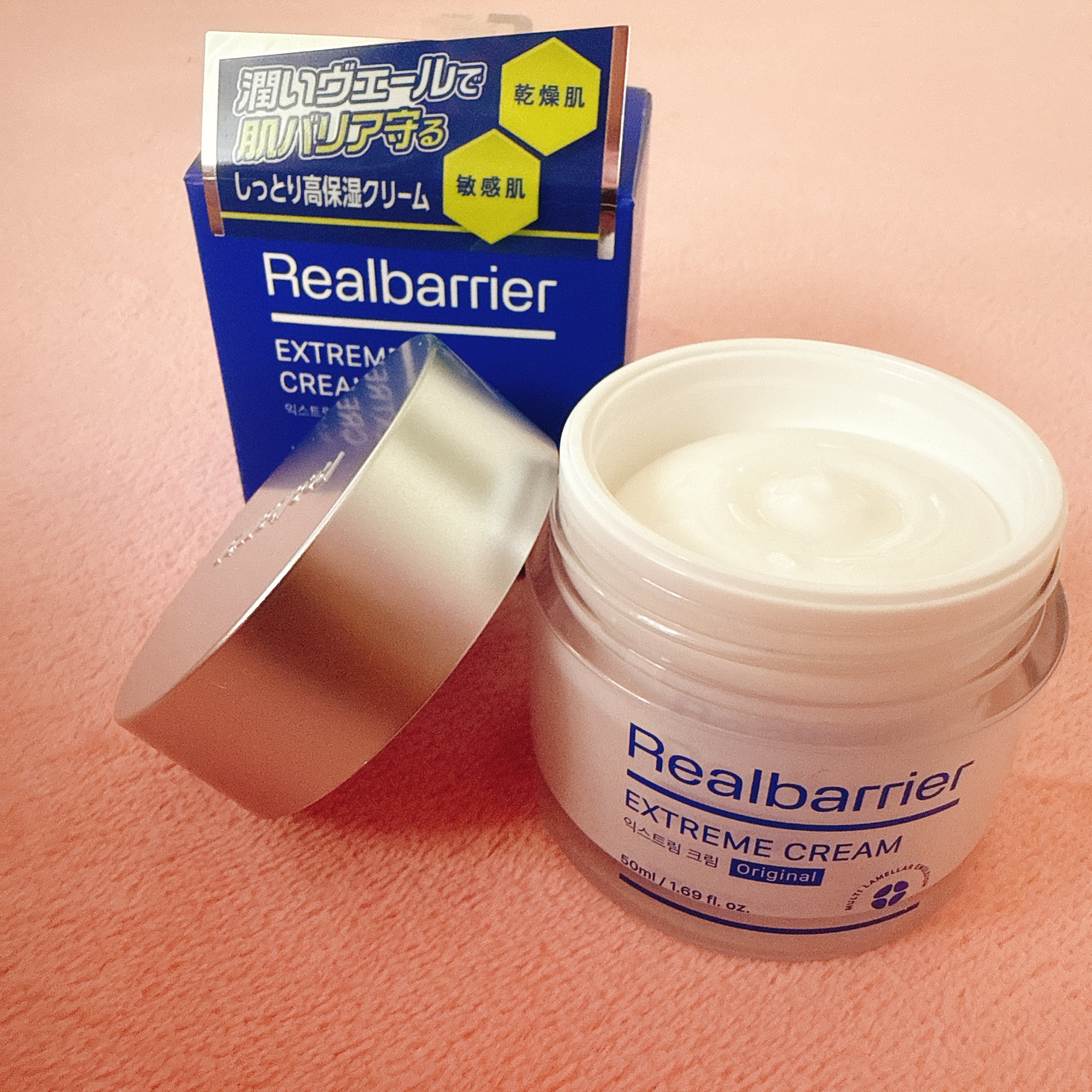 リアルバリア エクストリームクリーム オリジナル/Real Barrier/フェイスクリームを使ったクチコミ（2枚目）