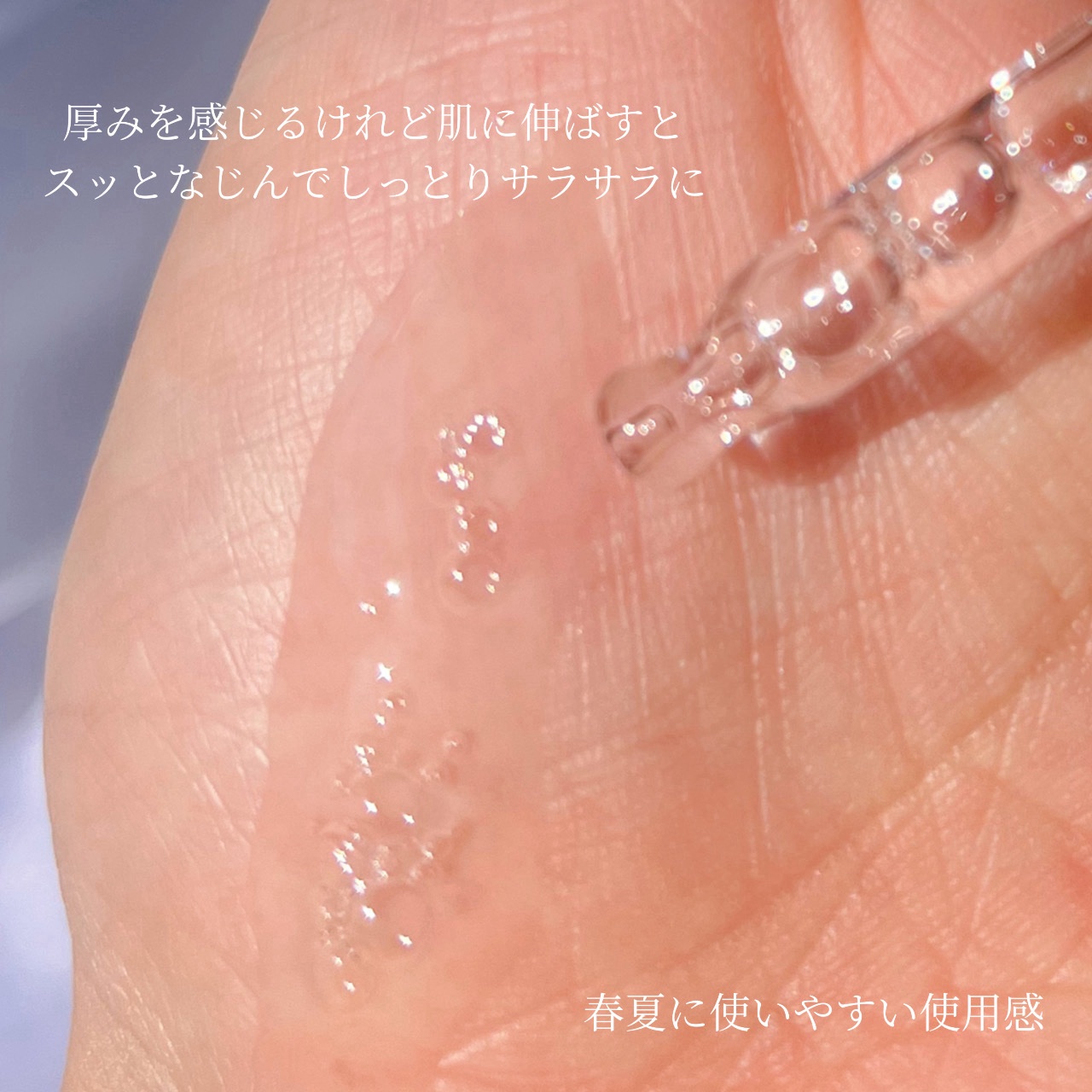 レッドブレミッシュ クリアヒアルシカスージングセラム/Dr.G/美容液を使ったクチコミ（3枚目）