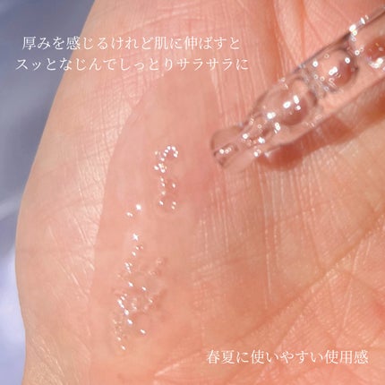 レッドブレミッシュ クリアヒアルシカスージングセラム/Dr.G/美容液を使ったクチコミ(3枚目)