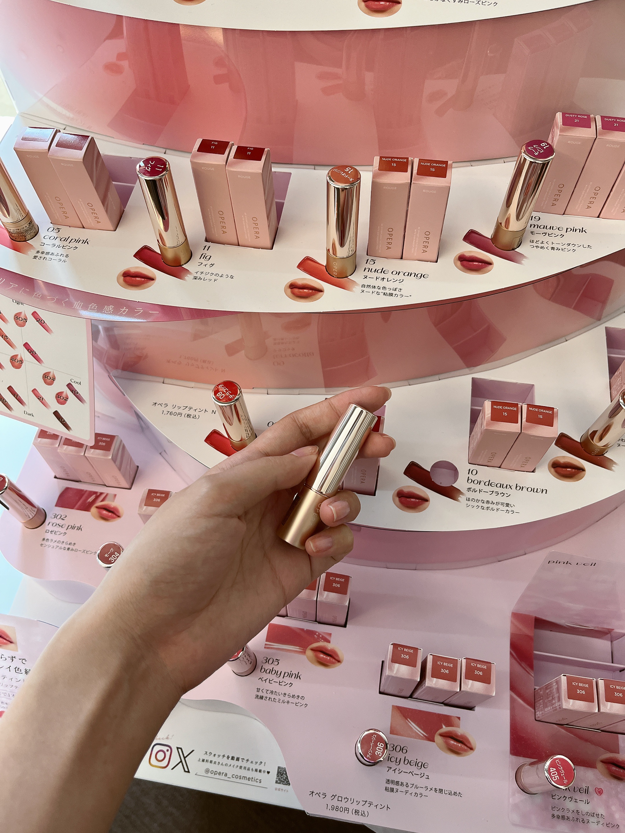 オペラ リップティント N/OPERA/リップティントを使ったクチコミ（1枚目）