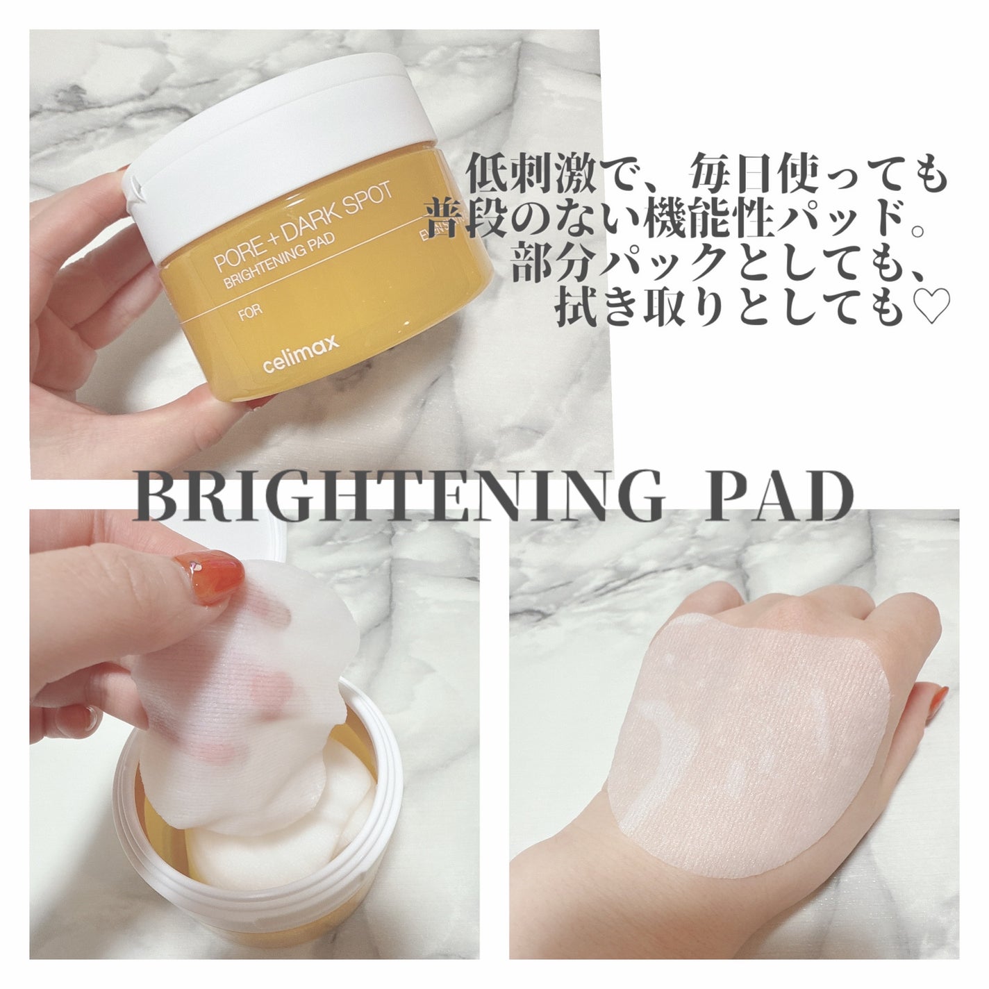 ポア ブライトニング シミケアセラム/celimax/美容液を使ったクチコミ(2枚目)